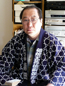 森田孝雄氏